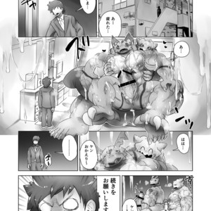 [Urusai Kokuen (Ekataraf , Hatake)] TF Growth Monsters – Digimon dj [JP] – Gay Manga sex 15