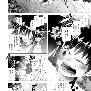 [Urusai Kokuen (Ekataraf , Hatake)] TF Growth Monsters – Digimon dj [JP] – Gay Manga sex 17
