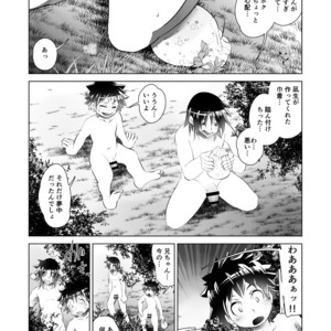 [Urusai Kokuen (Ekataraf , Hatake)] TF Growth Monsters – Digimon dj [JP] – Gay Manga sex 18