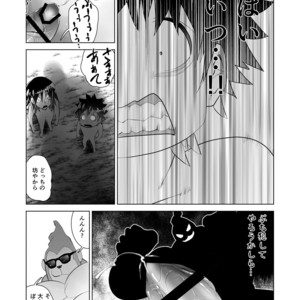 [Urusai Kokuen (Ekataraf , Hatake)] TF Growth Monsters – Digimon dj [JP] – Gay Manga sex 20