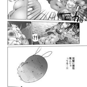 [Urusai Kokuen (Ekataraf , Hatake)] TF Growth Monsters – Digimon dj [JP] – Gay Manga sex 23