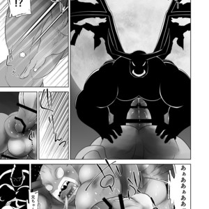 [Urusai Kokuen (Ekataraf , Hatake)] TF Growth Monsters – Digimon dj [JP] – Gay Manga sex 24