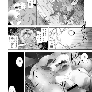 [Urusai Kokuen (Ekataraf , Hatake)] TF Growth Monsters – Digimon dj [JP] – Gay Manga sex 27