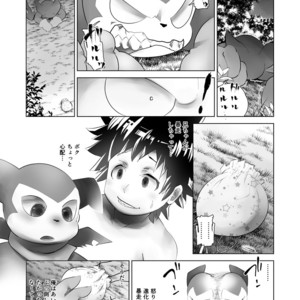 [Urusai Kokuen (Ekataraf , Hatake)] TF Growth Monsters – Digimon dj [JP] – Gay Manga sex 28
