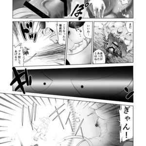 [Urusai Kokuen (Ekataraf , Hatake)] TF Growth Monsters – Digimon dj [JP] – Gay Manga sex 30