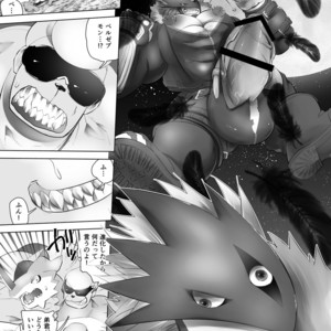 [Urusai Kokuen (Ekataraf , Hatake)] TF Growth Monsters – Digimon dj [JP] – Gay Manga sex 32