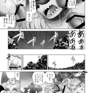 [Urusai Kokuen (Ekataraf , Hatake)] TF Growth Monsters – Digimon dj [JP] – Gay Manga sex 34