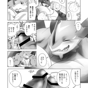 [Urusai Kokuen (Ekataraf , Hatake)] TF Growth Monsters – Digimon dj [JP] – Gay Manga sex 35
