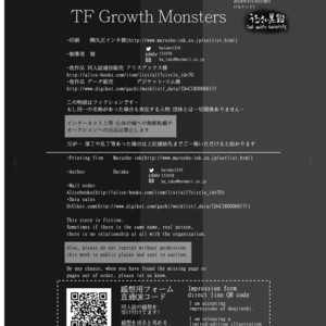 [Urusai Kokuen (Ekataraf , Hatake)] TF Growth Monsters – Digimon dj [JP] – Gay Manga sex 37