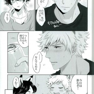 [mevii (Eda)] Nonde Nomarete Nomi Hoshite – Show by Rock!! dj [JP] – Gay Manga sex 7