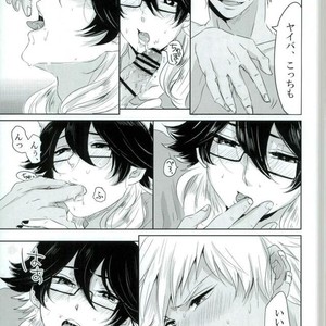 [mevii (Eda)] Nonde Nomarete Nomi Hoshite – Show by Rock!! dj [JP] – Gay Manga sex 17