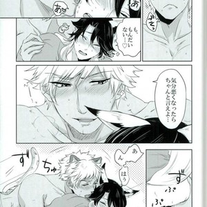 [mevii (Eda)] Nonde Nomarete Nomi Hoshite – Show by Rock!! dj [JP] – Gay Manga sex 23