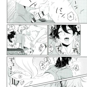 [mevii (Eda)] Nonde Nomarete Nomi Hoshite – Show by Rock!! dj [JP] – Gay Manga sex 24