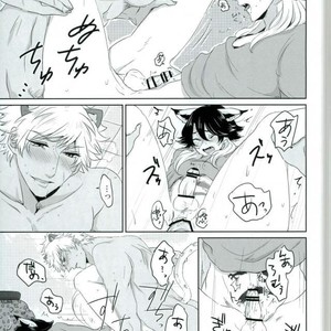 [mevii (Eda)] Nonde Nomarete Nomi Hoshite – Show by Rock!! dj [JP] – Gay Manga sex 27