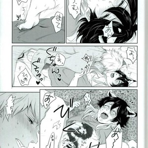 [mevii (Eda)] Nonde Nomarete Nomi Hoshite – Show by Rock!! dj [JP] – Gay Manga sex 29