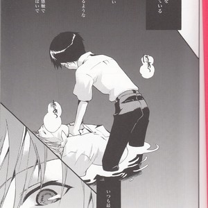 [RAYTREC] Sōsei-ki o oite sukoshi hanasou – Evangelion dj [JP] – Gay Manga sex 2