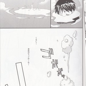 [RAYTREC] Sōsei-ki o oite sukoshi hanasou – Evangelion dj [JP] – Gay Manga sex 6
