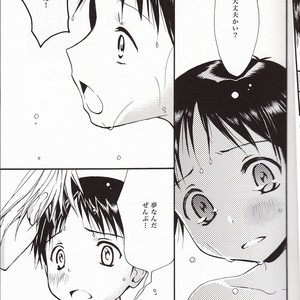 [RAYTREC] Sōsei-ki o oite sukoshi hanasou – Evangelion dj [JP] – Gay Manga sex 8