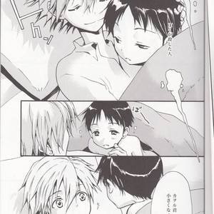 [RAYTREC] Sōsei-ki o oite sukoshi hanasou – Evangelion dj [JP] – Gay Manga sex 12