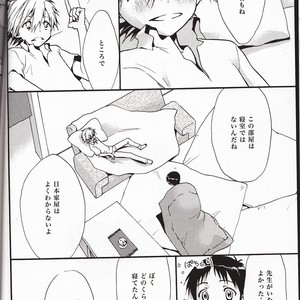 [RAYTREC] Sōsei-ki o oite sukoshi hanasou – Evangelion dj [JP] – Gay Manga sex 13