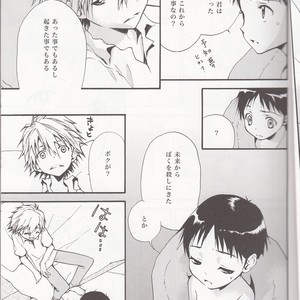 [RAYTREC] Sōsei-ki o oite sukoshi hanasou – Evangelion dj [JP] – Gay Manga sex 16