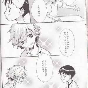 [RAYTREC] Sōsei-ki o oite sukoshi hanasou – Evangelion dj [JP] – Gay Manga sex 21