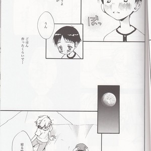 [RAYTREC] Sōsei-ki o oite sukoshi hanasou – Evangelion dj [JP] – Gay Manga sex 22
