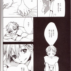 [RAYTREC] Sōsei-ki o oite sukoshi hanasou – Evangelion dj [JP] – Gay Manga sex 23