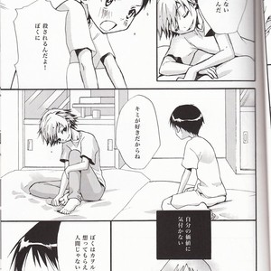 [RAYTREC] Sōsei-ki o oite sukoshi hanasou – Evangelion dj [JP] – Gay Manga sex 24