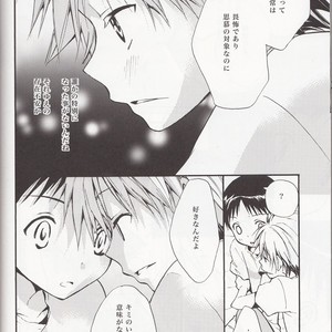 [RAYTREC] Sōsei-ki o oite sukoshi hanasou – Evangelion dj [JP] – Gay Manga sex 27