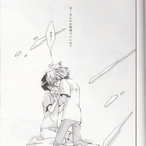 [RAYTREC] Sōsei-ki o oite sukoshi hanasou – Evangelion dj [JP] – Gay Manga sex 30