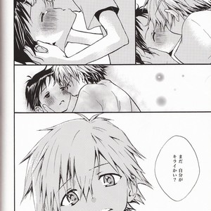 [RAYTREC] Sōsei-ki o oite sukoshi hanasou – Evangelion dj [JP] – Gay Manga sex 31
