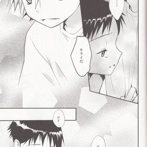 [RAYTREC] Sōsei-ki o oite sukoshi hanasou – Evangelion dj [JP] – Gay Manga sex 32