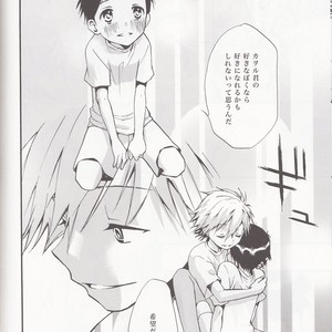 [RAYTREC] Sōsei-ki o oite sukoshi hanasou – Evangelion dj [JP] – Gay Manga sex 33