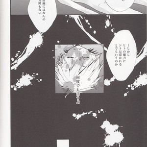 [RAYTREC] Sōsei-ki o oite sukoshi hanasou – Evangelion dj [JP] – Gay Manga sex 37