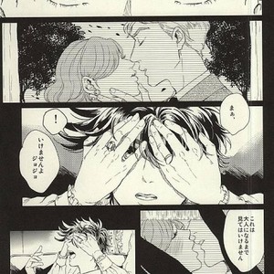 [koeri] Ike nai koto – Jojo dj [JP] – Gay Manga sex 2