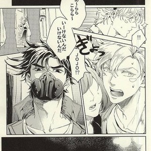 [koeri] Ike nai koto – Jojo dj [JP] – Gay Manga sex 4
