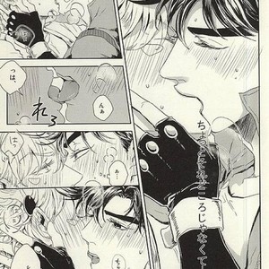 [koeri] Ike nai koto – Jojo dj [JP] – Gay Manga sex 16