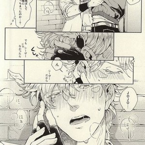 [koeri] Ike nai koto – Jojo dj [JP] – Gay Manga sex 17