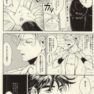 [koeri] Ike nai koto – Jojo dj [JP] – Gay Manga sex 19
