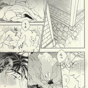 [koeri] Ike nai koto – Jojo dj [JP] – Gay Manga sex 26