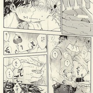 [koeri] Ike nai koto – Jojo dj [JP] – Gay Manga sex 31