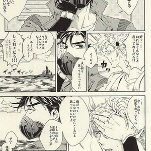 [koeri] Ike nai koto – Jojo dj [JP] – Gay Manga sex 34