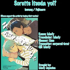 [inumog/ Fujino] Kuroko no Basket dj – Sorette Itsuda yo! [Eng] – Gay Manga thumbnail 001