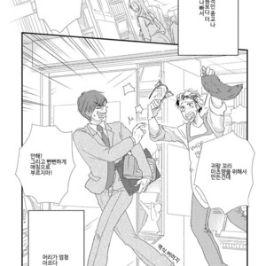 [Pii] Itoshi no Nekomimi Riman (c.1) [kr] – Gay Manga sex 2