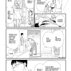 [Pii] Itoshi no Nekomimi Riman (c.1) [kr] – Gay Manga sex 3