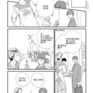 [Pii] Itoshi no Nekomimi Riman (c.1) [kr] – Gay Manga sex 6