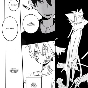 [M31/ Murasaki] Kuroko no Basket dj – Old Leaf [Eng] – Gay Manga sex 21