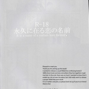 [milkdrug/ Okome Ken] Kuroko no Basket dj – Towa ni Aru Koi no Namae [Eng] – Gay Manga sex 31