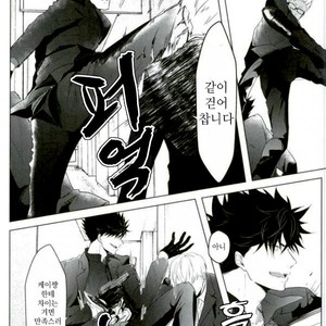 [even if (re:o)] Infatuation – Haikyuu!! dj [kr] – Gay Manga sex 7